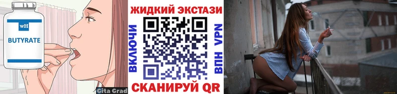 kraken зеркало  Каневская  Бутират BDO 