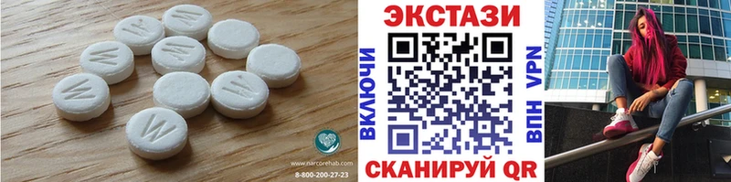 Экстази louis Vuitton  Каневская 