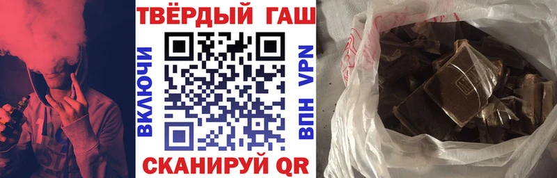 хочу наркоту shop какой сайт ГАШ гарик Каневская