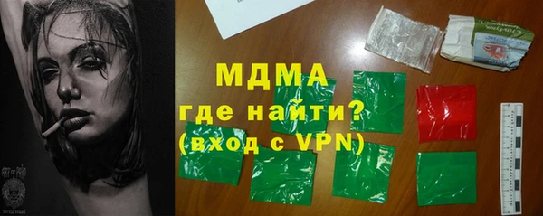 ALPHA PVP Алексин