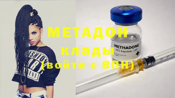 ALPHA PVP Алексин