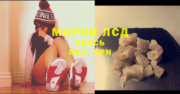 ALPHA PVP Алексин