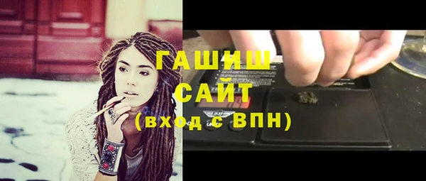 метамфетамин Алексеевка