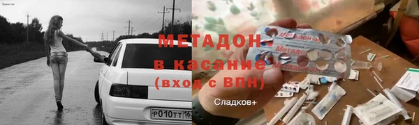 ALPHA PVP Алексин