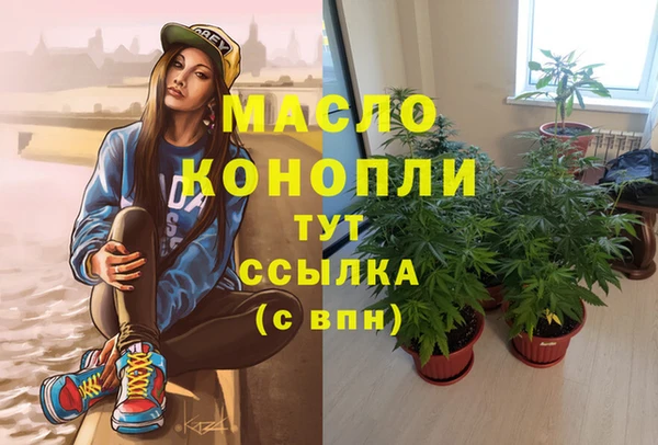 метамфетамин Алексеевка