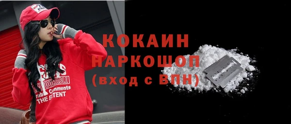 метамфетамин Алексеевка