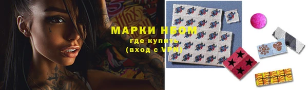 метамфетамин Алексеевка