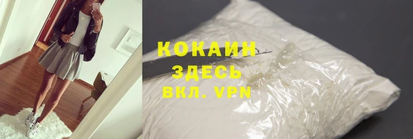 метамфетамин Алексеевка