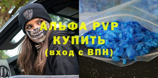 ALPHA PVP Алексин