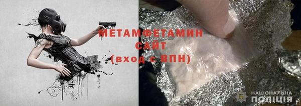 метамфетамин Алексеевка