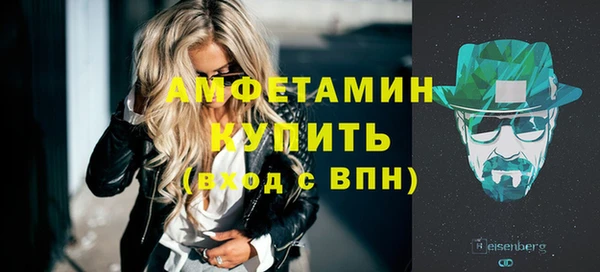 метамфетамин Алексеевка