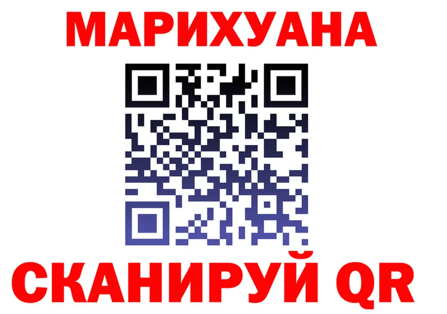 Cannafood марихуана как войти площадка kraken Каневская