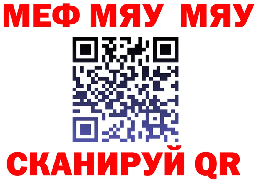 АМФ Premium зеркало мориарти блэк спрут Каневская