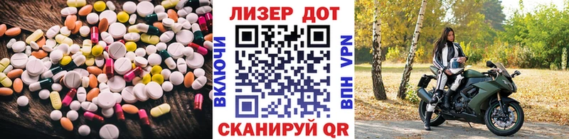 OMG сайт  Каневская  ЛСД экстази кислота  где найти наркотики 
