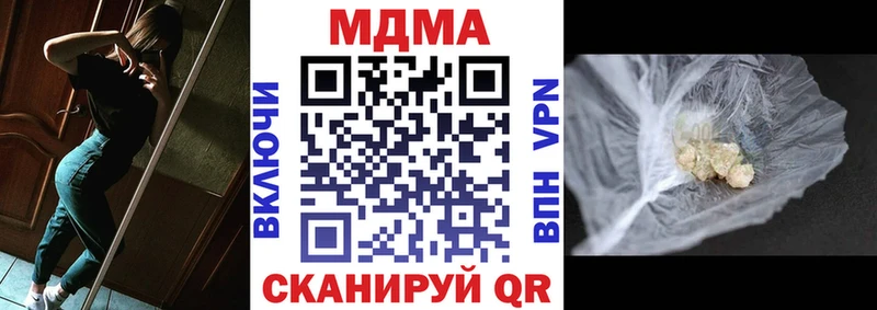 MDMA VHQ  Каневская 