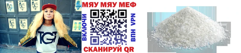 блэк спрут   Каневская  Мефедрон 4 MMC  купить наркотики цена 