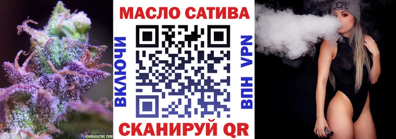 Дистиллят ТГК гашишное масло  Каневская 